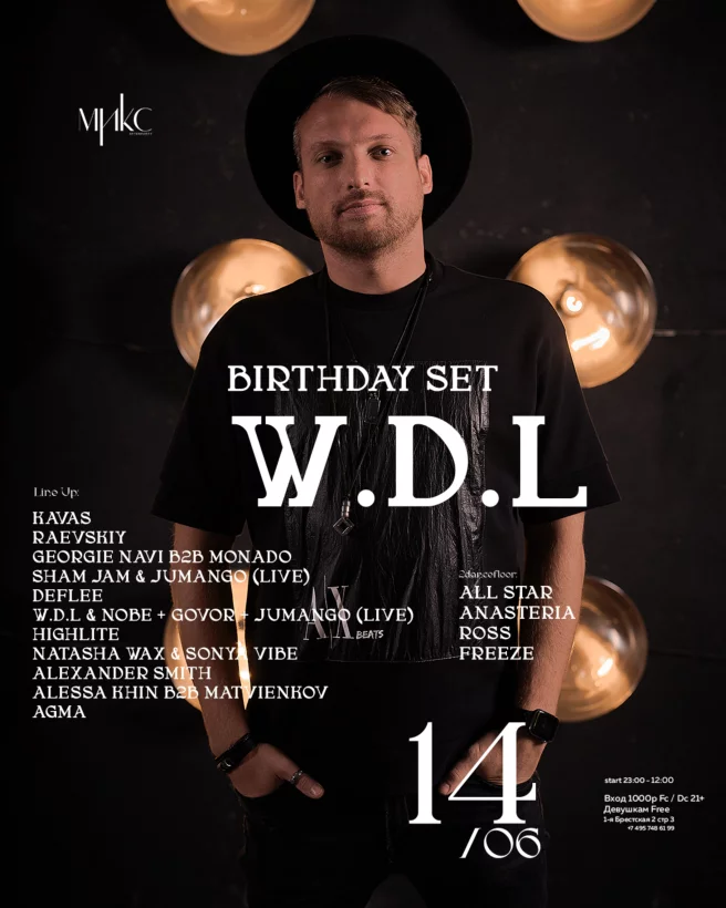 W. d. l. Birthday SET