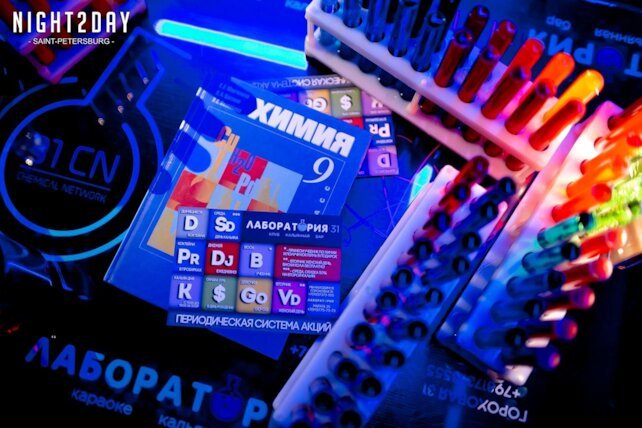 бар «Mendeleev Bar», Волна праздников