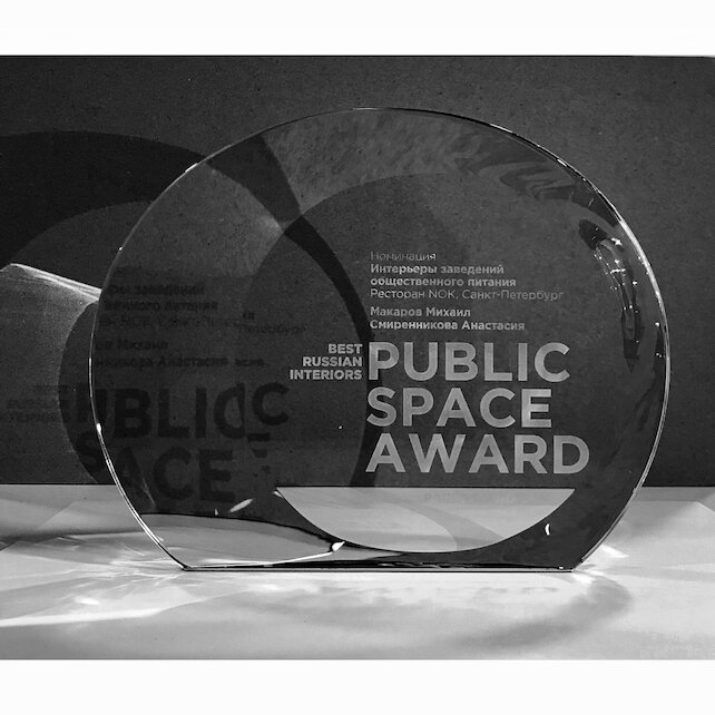 ресторан «NOK», NOK стал лауреатом премии Public Space Award