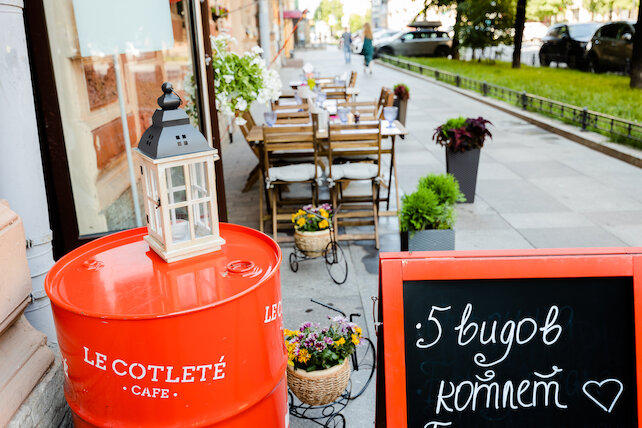 ресторан «Le Cotlete», Мы ждём вас на летней террасе