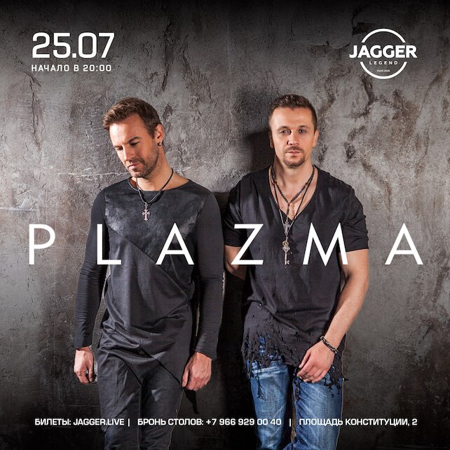 клуб «Jagger Legend», Plazma