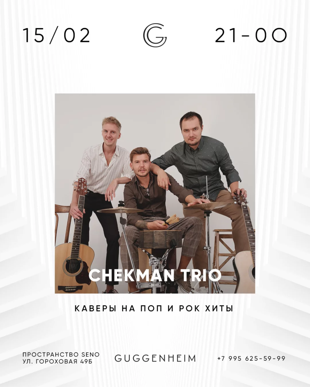 Chekman Trio