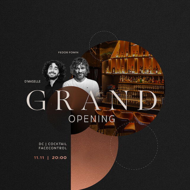 лаунж «Timeless Якиманка», Timeless Якиманка | Grand Opening