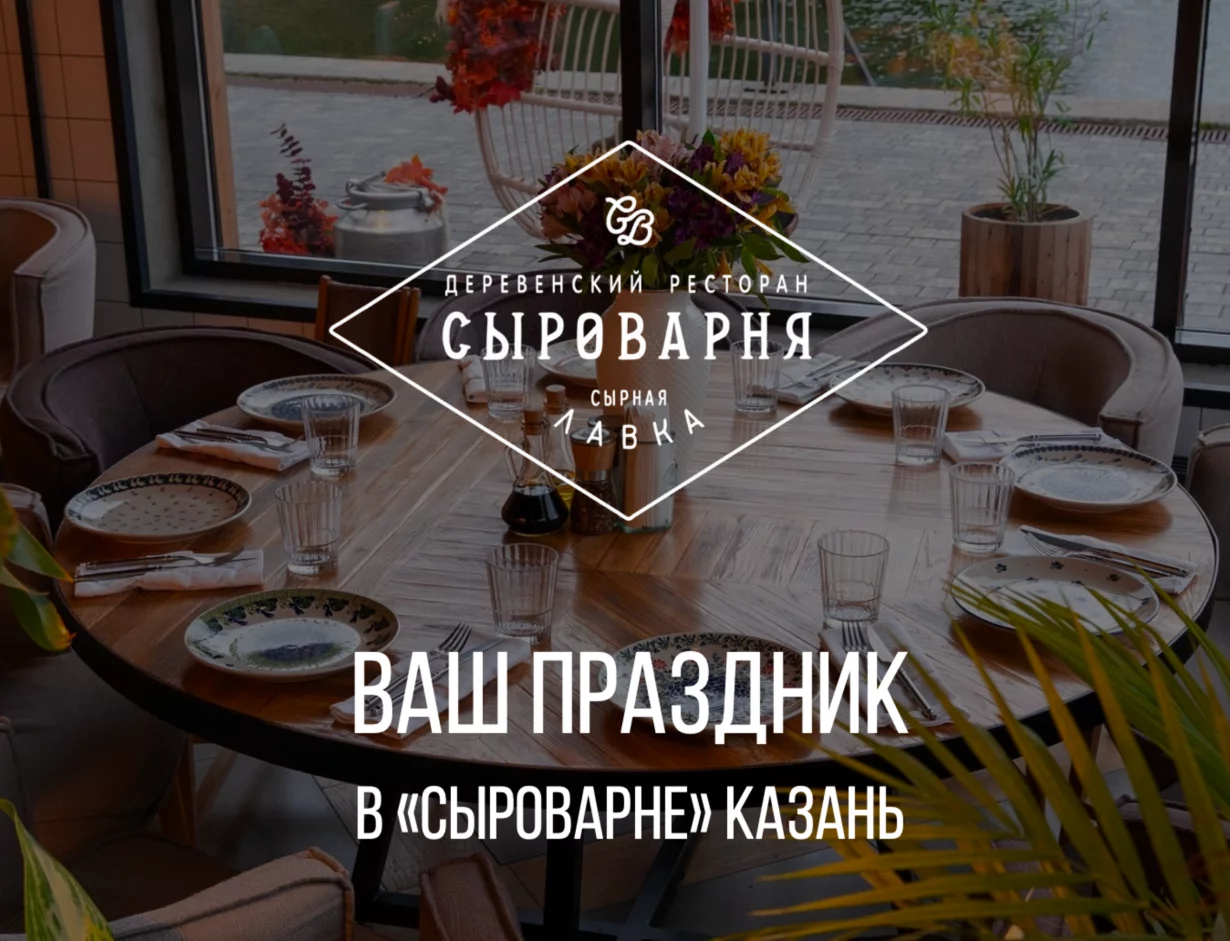 Большой повод – большие подарки 🎂