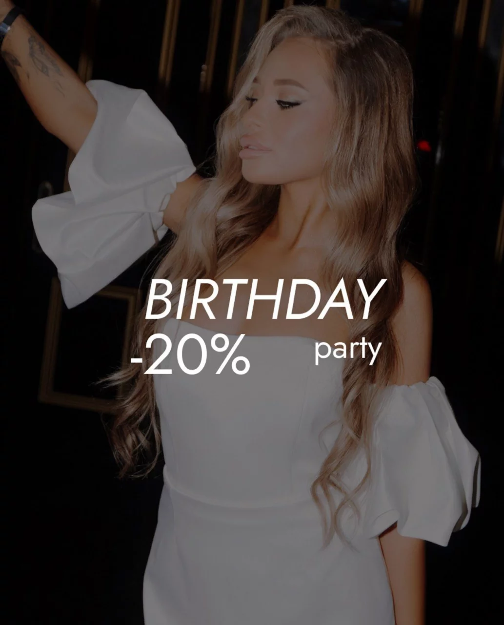 -20% день рождения