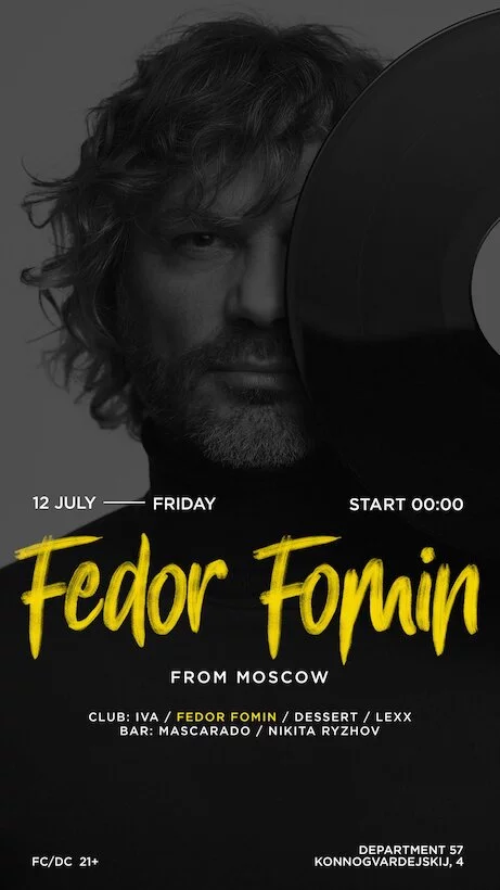 Fedor Fomin в D57