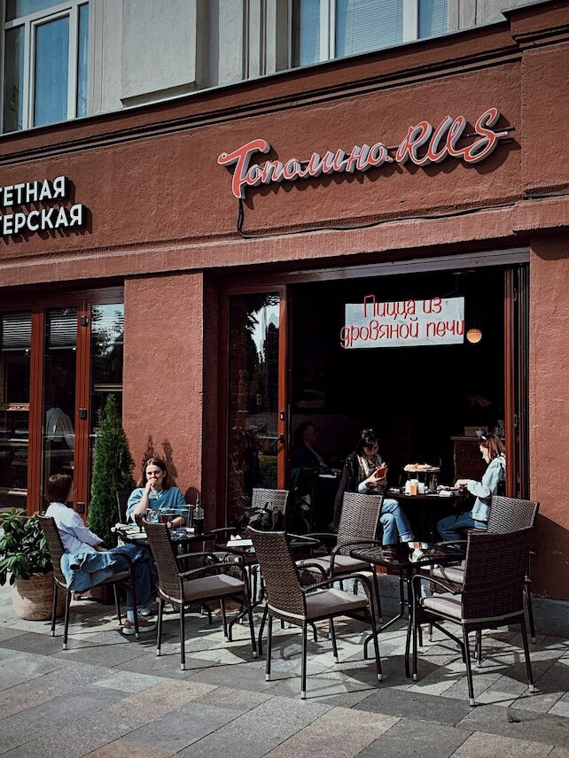 Летние в ресторанах