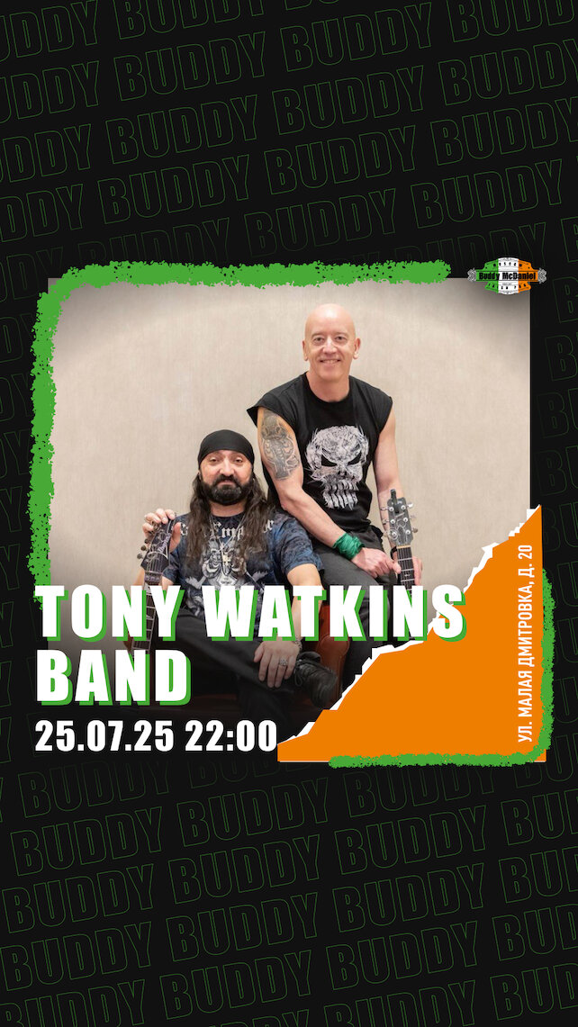 паб «Buddy McDaniel», Tony Watkins Band в Buddy McDaniel на Малой Дмитровке, 20