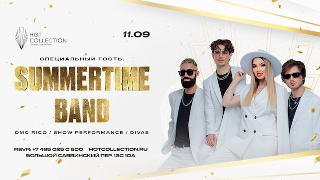 клуб «Hot Collection», Summertime Band