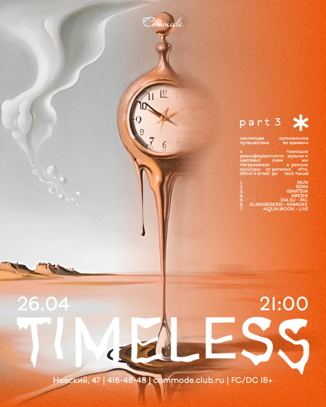 Timeless