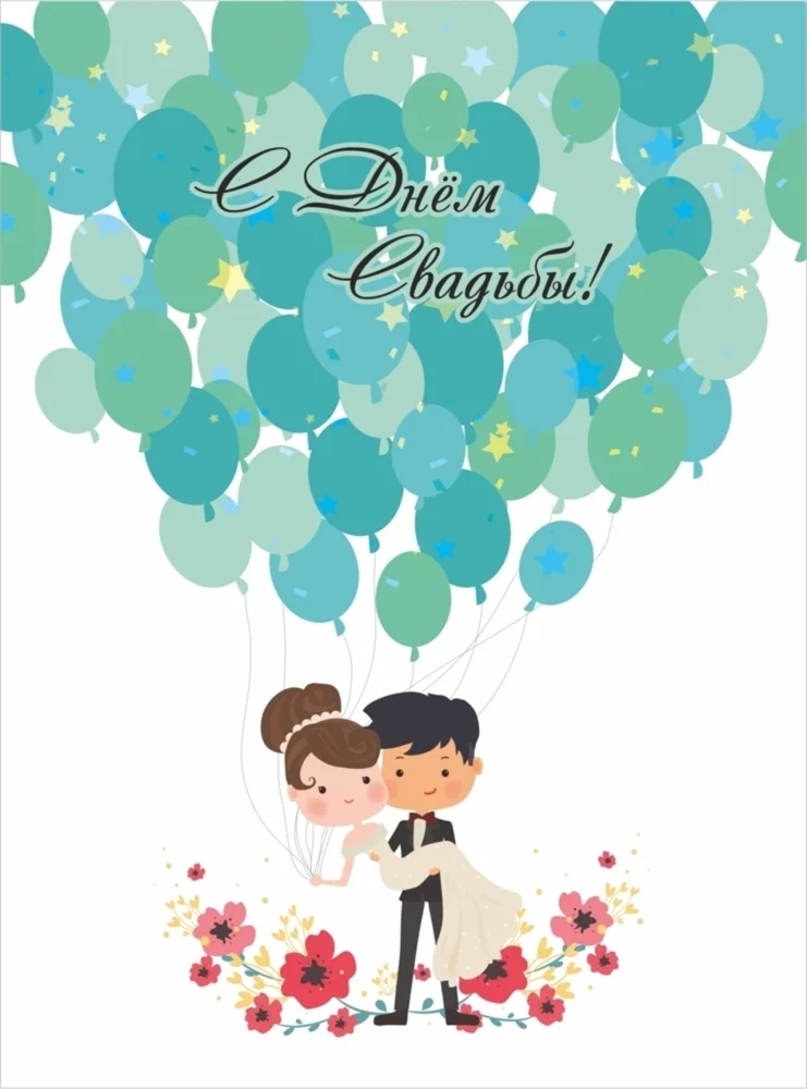 🎁 Специальные предложения 💍 Свадьба