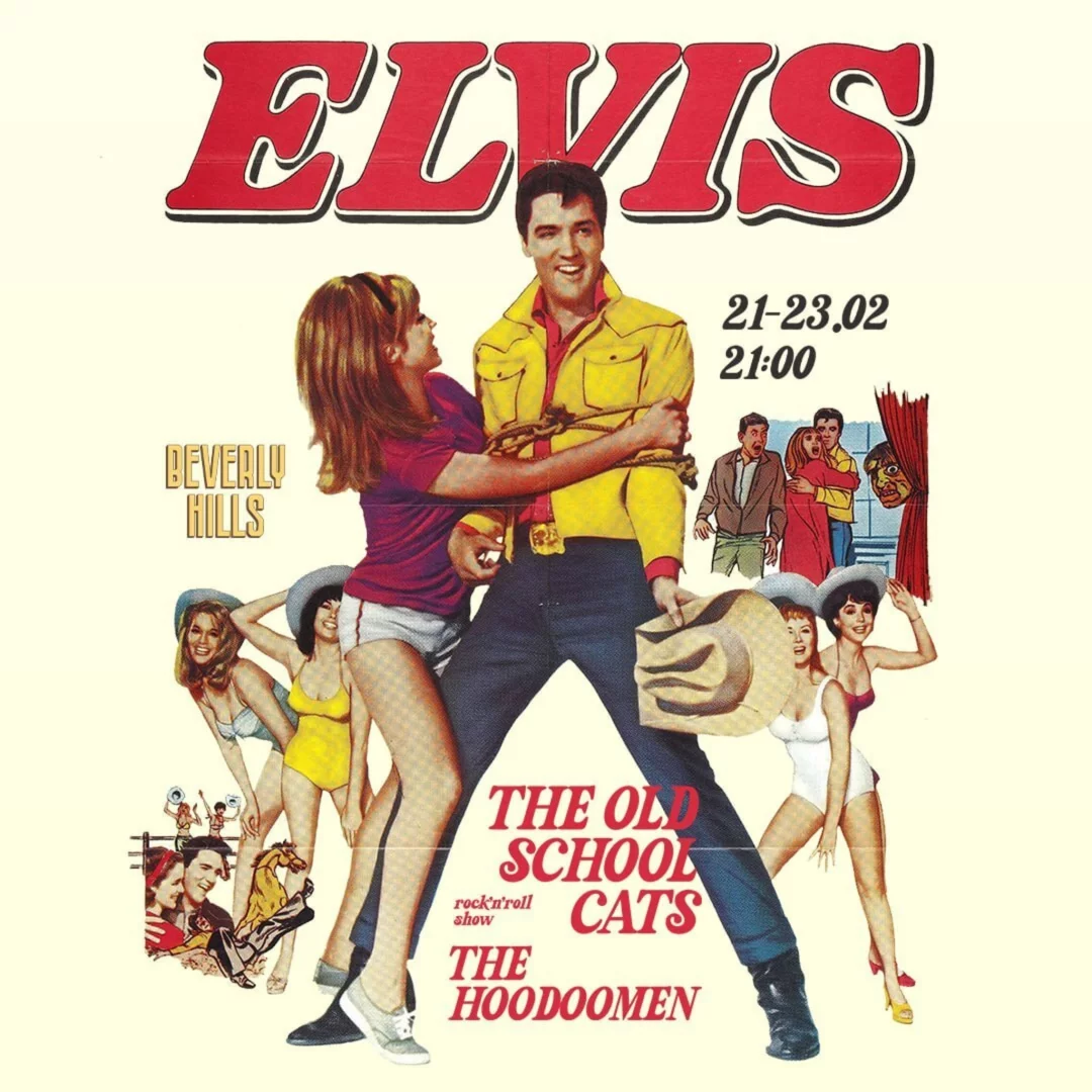 21-23.02. Elvis