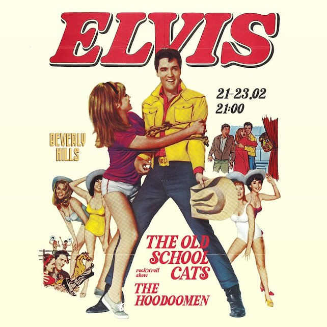 бар «Beverly Hills», 21-23.02. Elvis