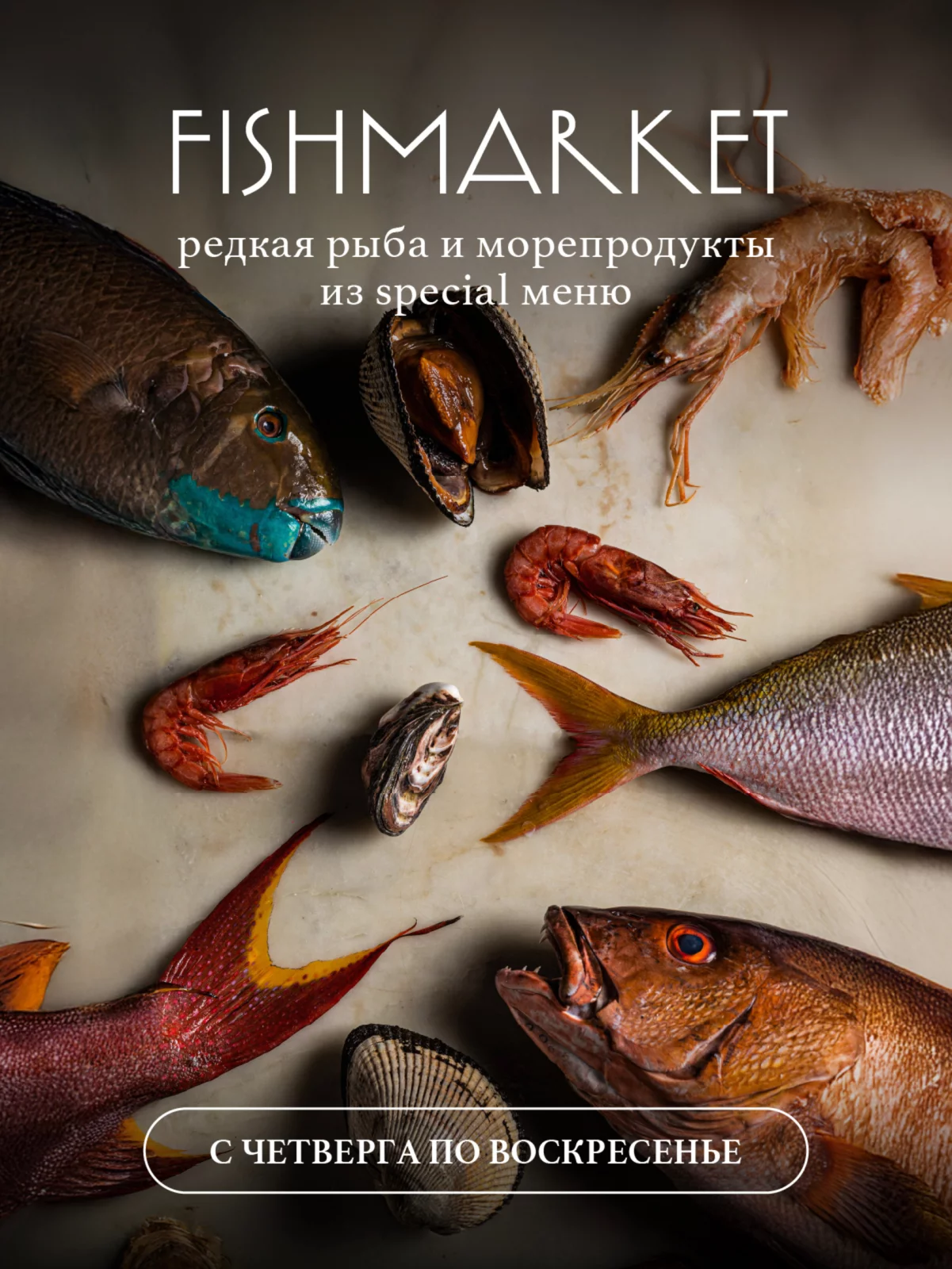 Fishmarket