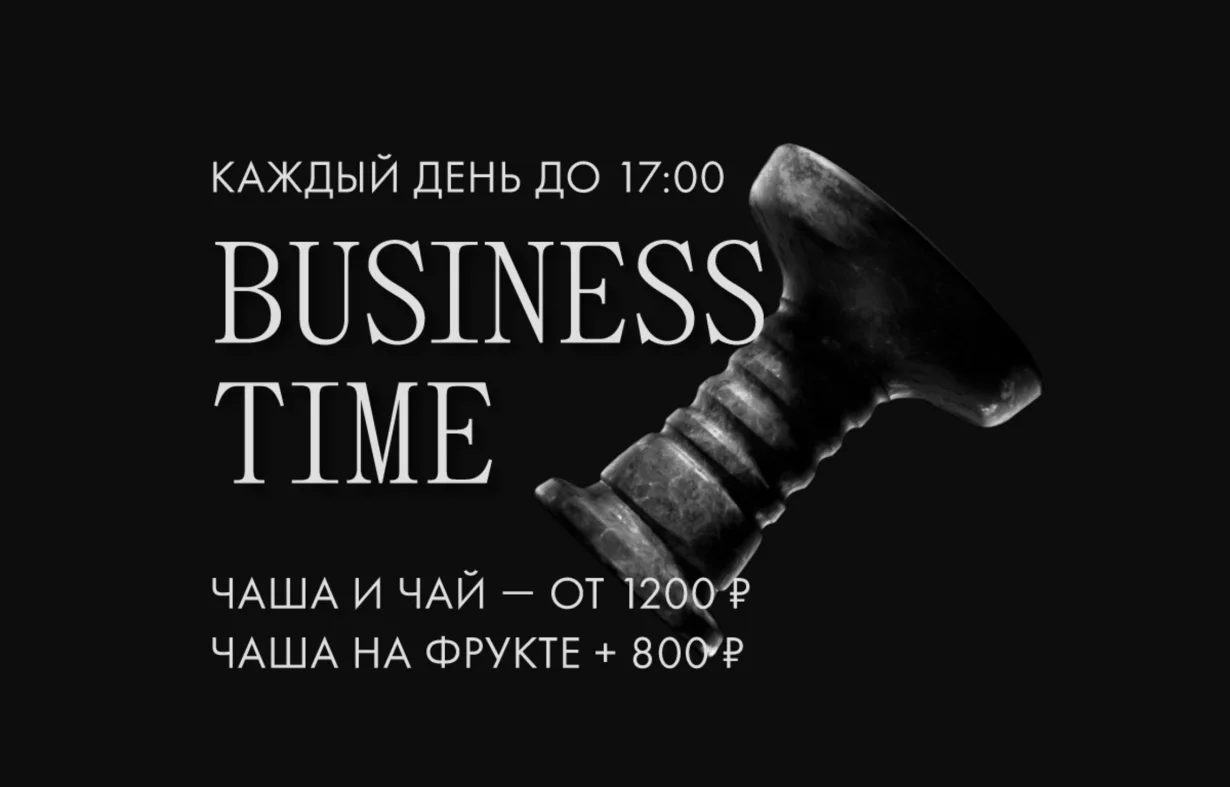 Business Time