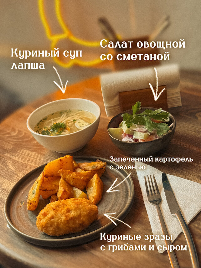 рюмочная «Брюзга», Новый бизнес-ланч