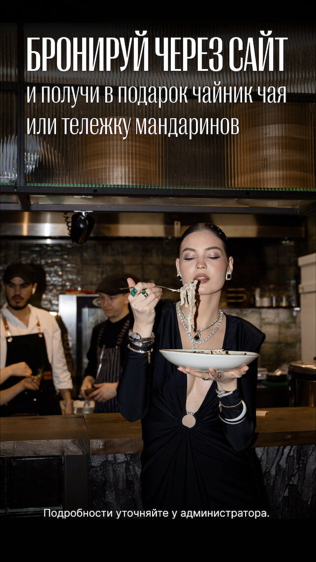 гастробар «1st Gallery Krylovka», Гарантированный приз