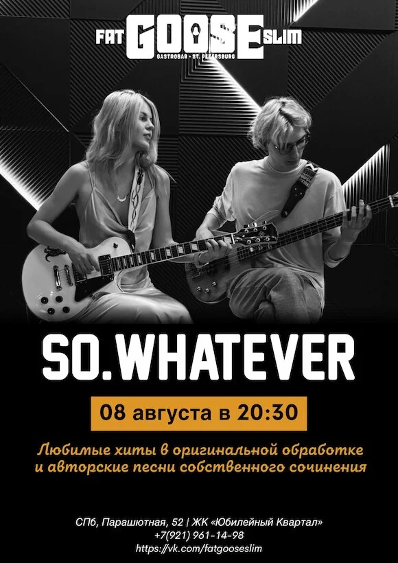So. whatever