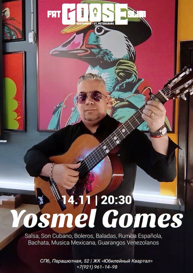 бар «Fat Goose Slim», Yosmel Gomes