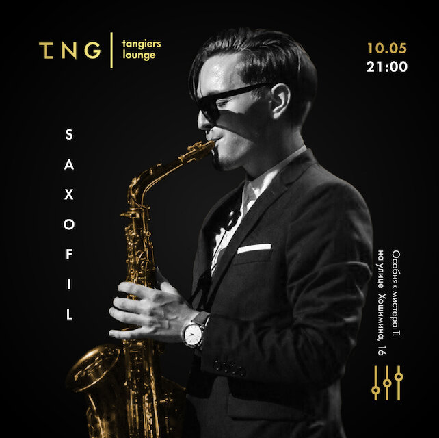 кальянная «Tangiers Lounge Prosvet», Live Music with Saxofil