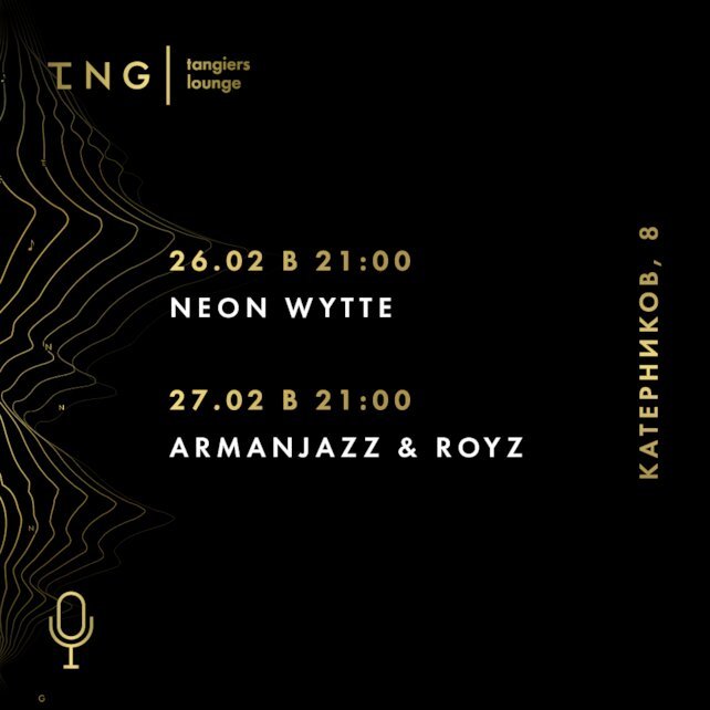 кальянная «Tangiers Lounge Pearl», Live music