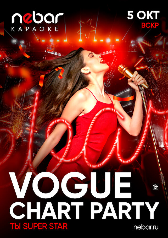 клуб «Nebar», Vogue Chart Party