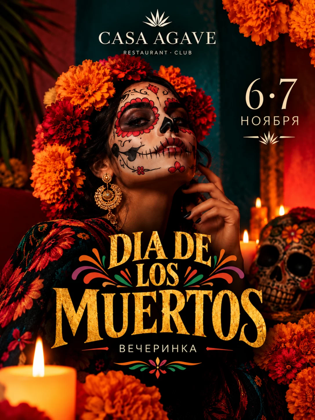 DÍA DE LOS Muertos в Casa Agave