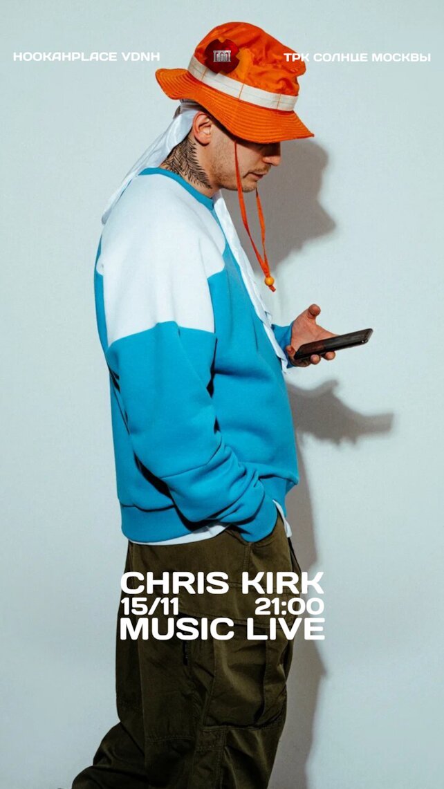 лаунж «HookahPlace VDNH», Живая музыка в HP Vdnh