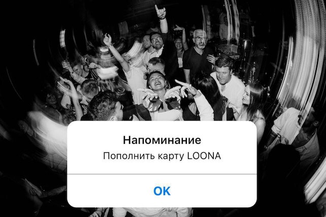 ресторанный комплекс «Bla Bla Bar», Первый в мире 100% кэшбек