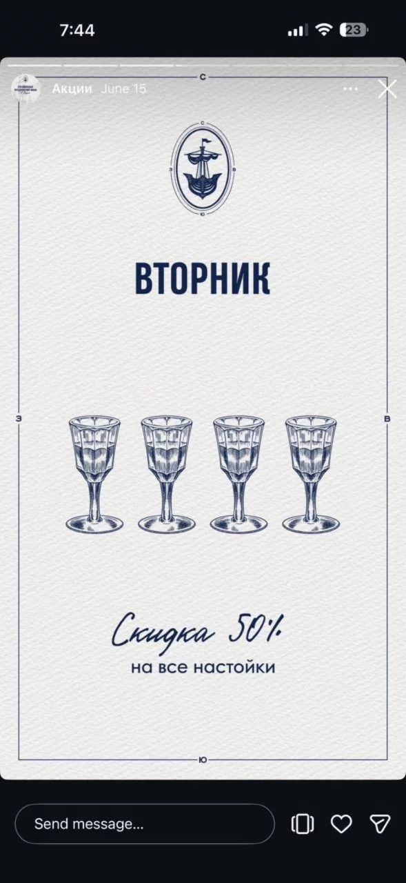 Скидка 50%