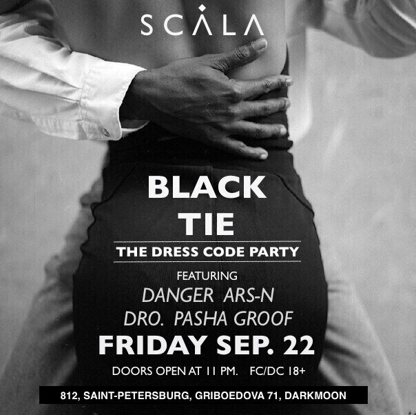 бар «Dark Moon», Black Tie — The Dress Code Party