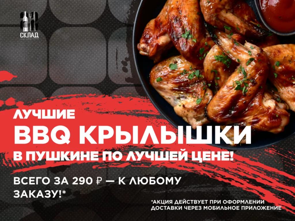 Идеальное дополнение к любому заказу