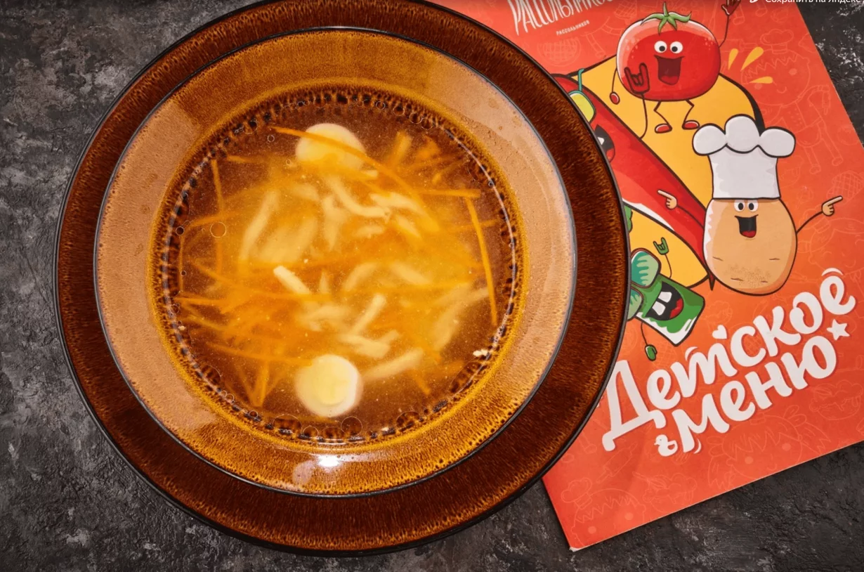 В воскресенье — детям бесплатно