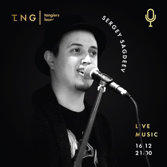 бар «Tangiers Lounge Gastello», Live Music with Sergey Sagdeev