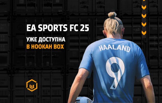 кальянная «Hookah Box», EA Sports FC 25