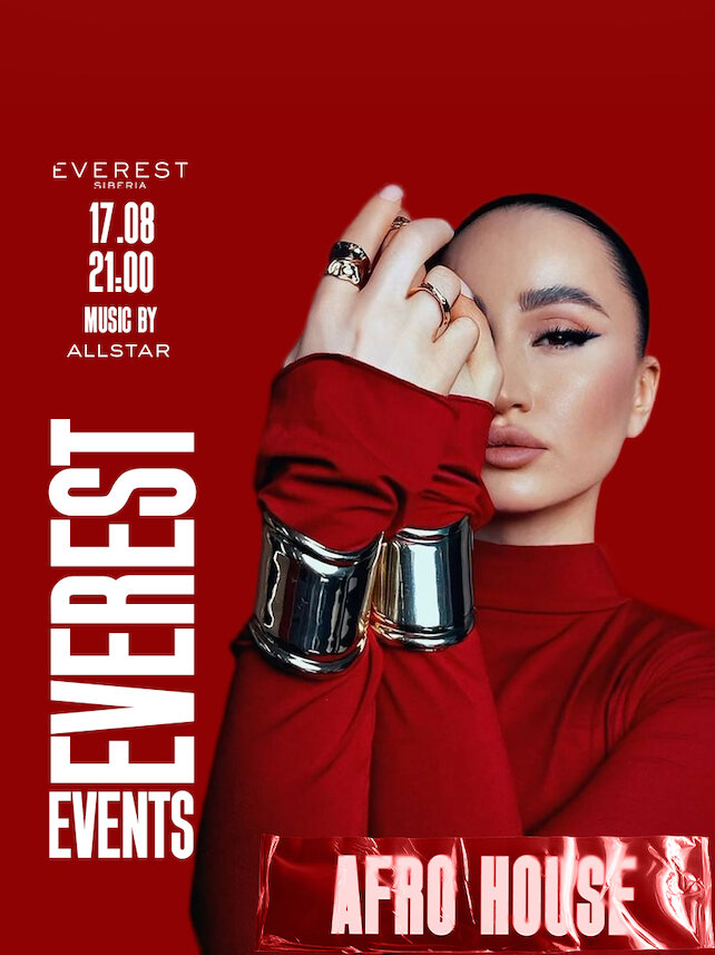 ресторан «Everest Siberia», Sunday party