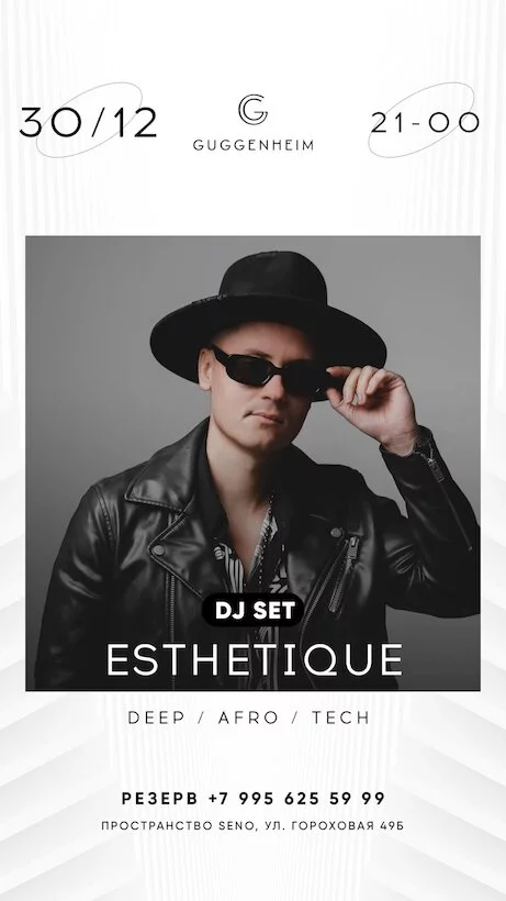 Dj Esthetiqe 30. 12