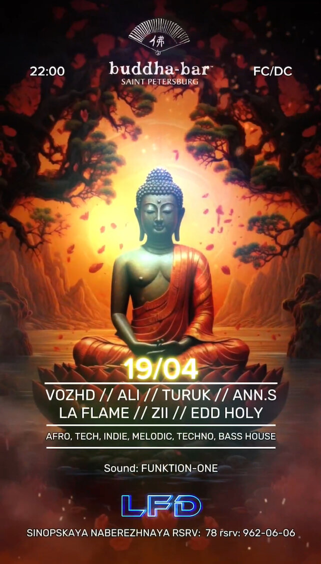банкетный зал «Buddha-Bar St.Petersburg», 19 Апреля Buddha Bar LFD