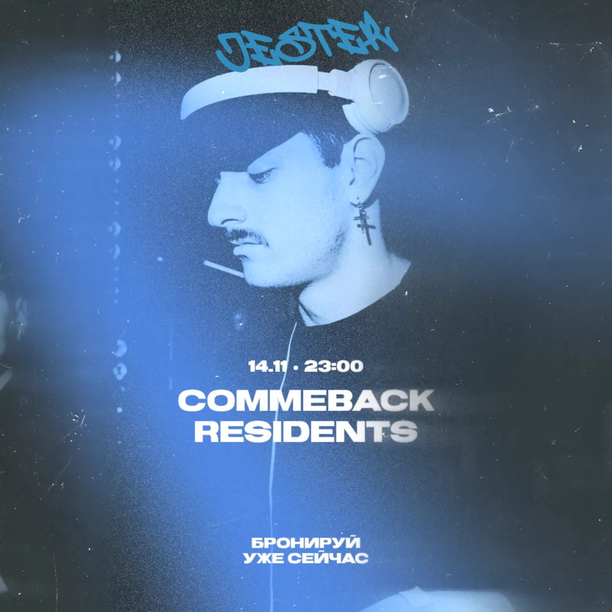 Commeback. Residents. Andrew Jester