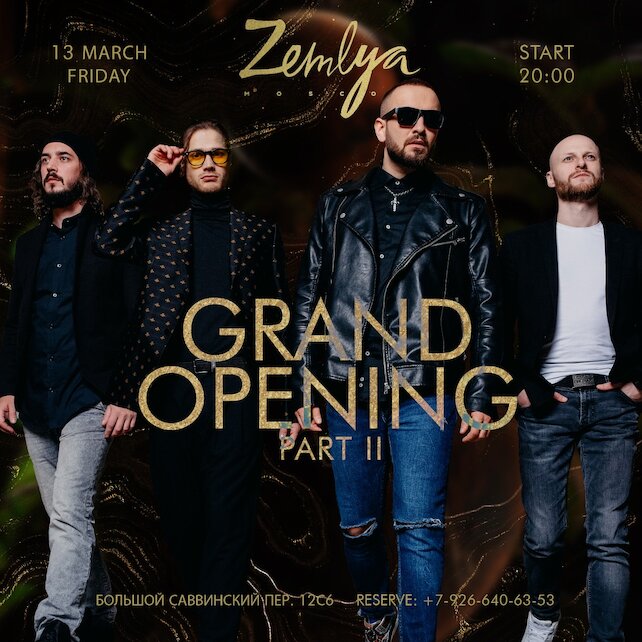 ресторан «Zemlya Moscow», Grand Opening Day II