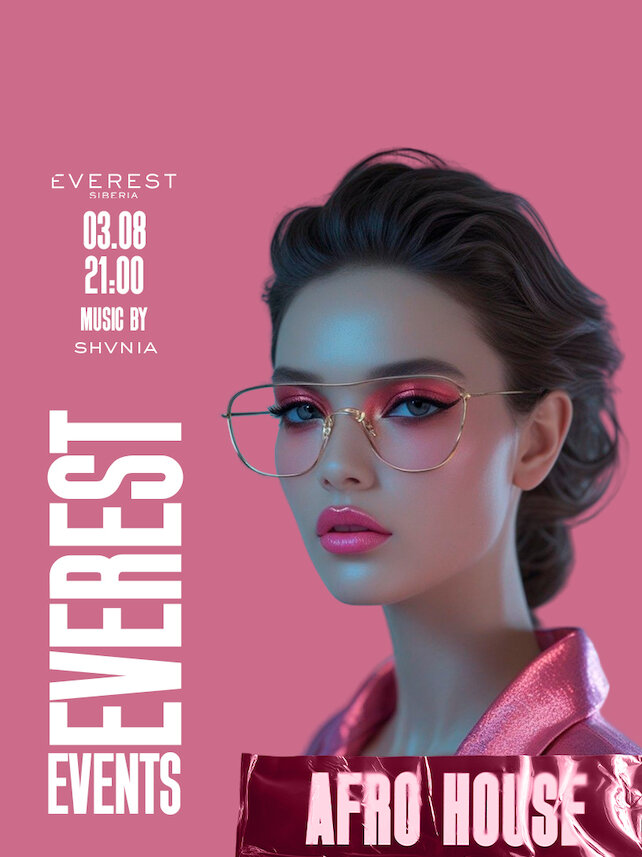 ресторан «Everest Siberia», Sunday party