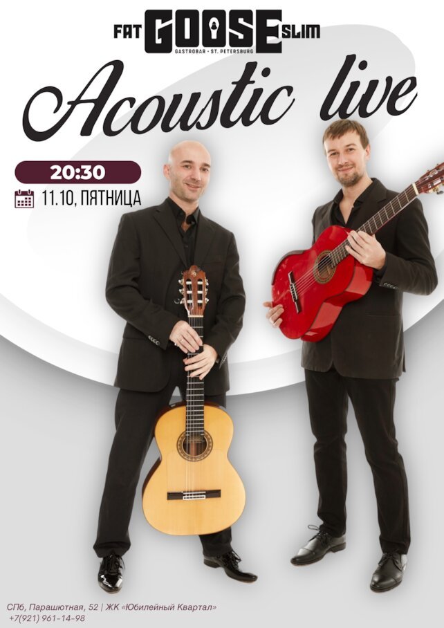 бар «Fat Goose Slim», Acoustic Live