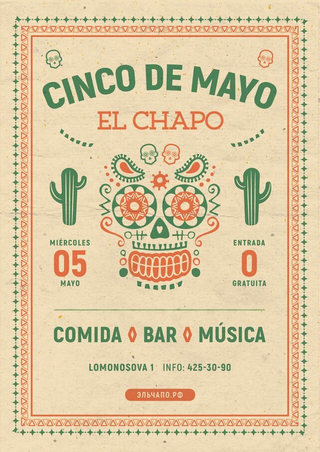 бар «El Chapo», Cinco de Mayo
