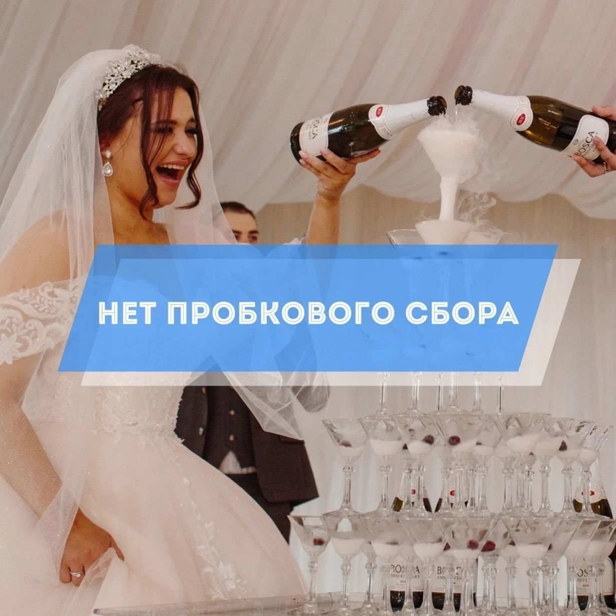 Подарки молодоженам