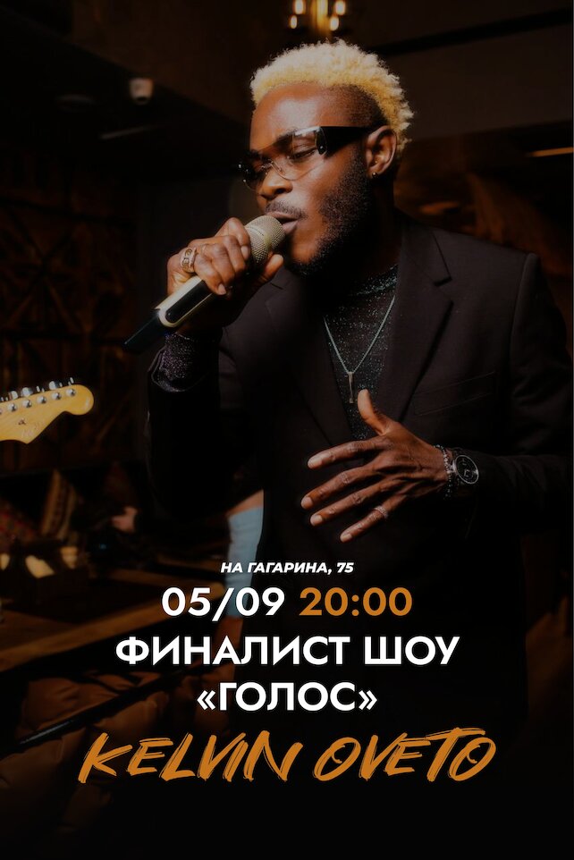 ресторан «Par», 5/09 Согреемся?