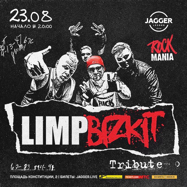 клуб «Jagger Legend», Limp Bizkit tribute в клубе Jagger