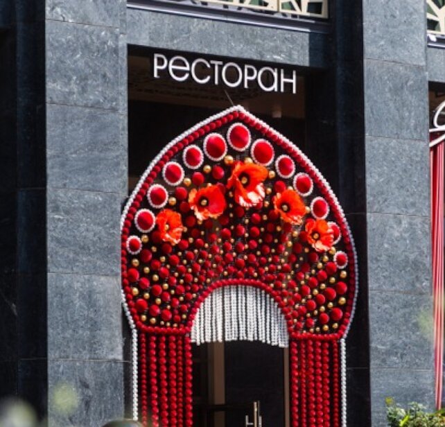 ресторан «Серый дом», Веранда с кокошником