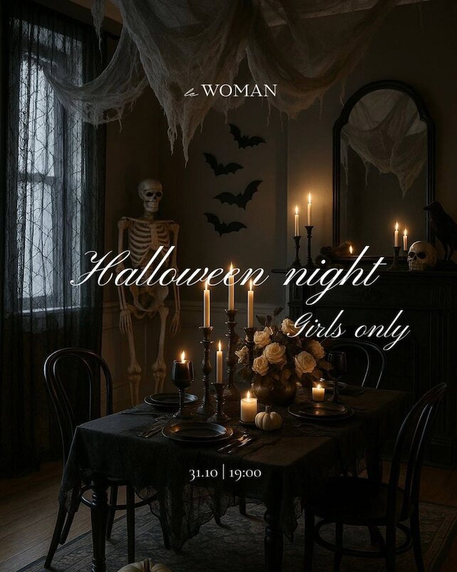 лаунж «Soho Lounge», Halloween Night Girls Only 🕷️🕸️