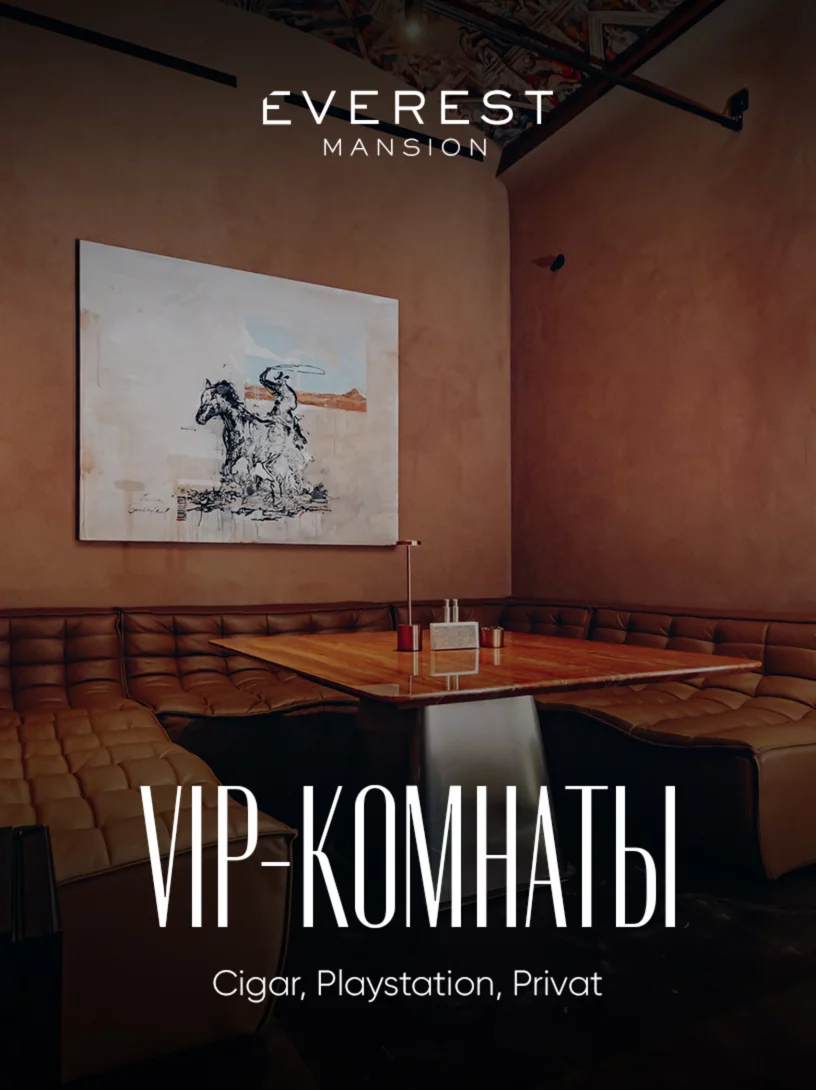 Когда хочется, чтобы вечер принадлежал только вам