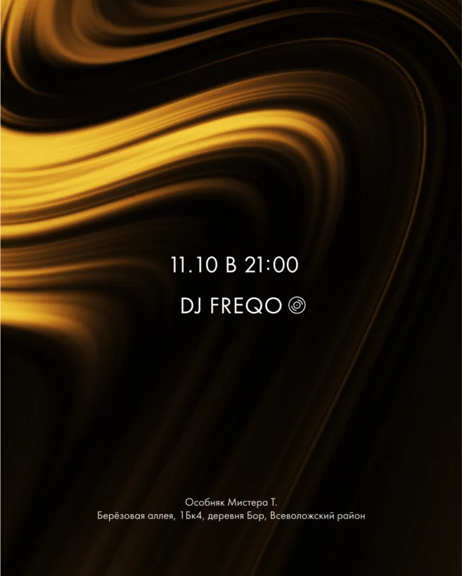 Weekend music